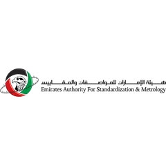 Emirates Authority for Standardization logo